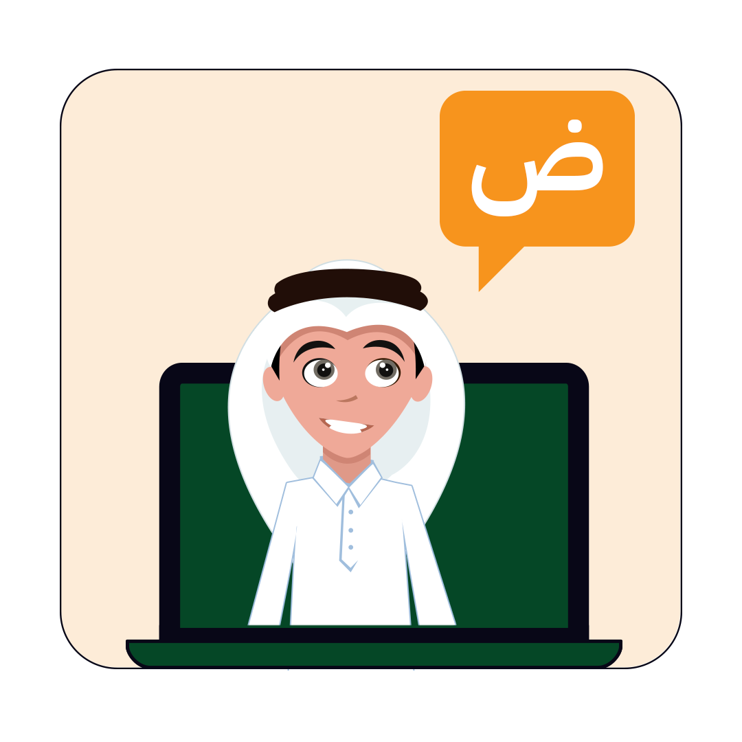 مدونة التحولات الصناعية الرابعة- انسجام التقنية واللغة العربية.png