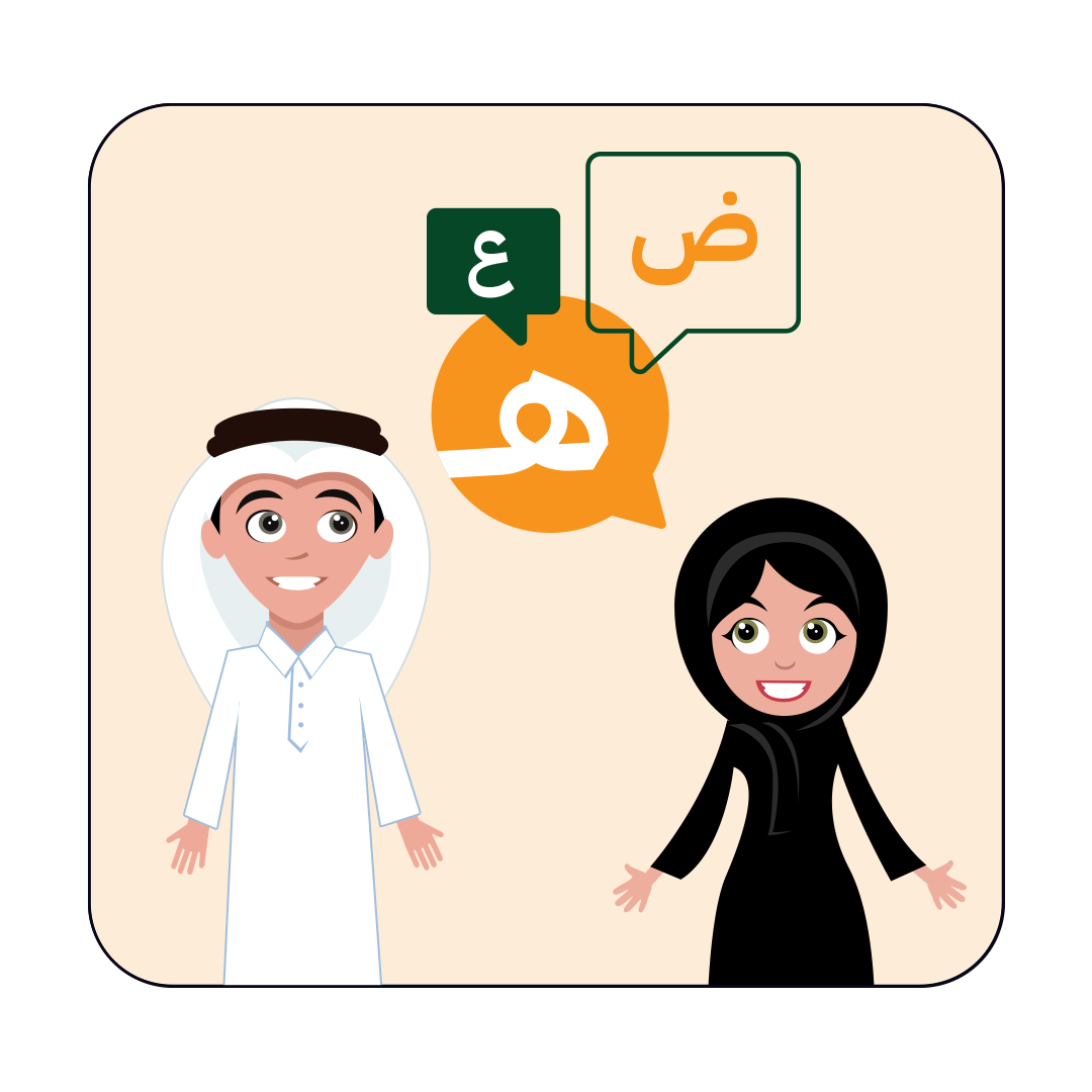 مدونة وسائل التواصل واللغة العربية انتشار بلا حدود وتأثير متجدد.png